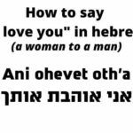 Saying I love you in Hebrew